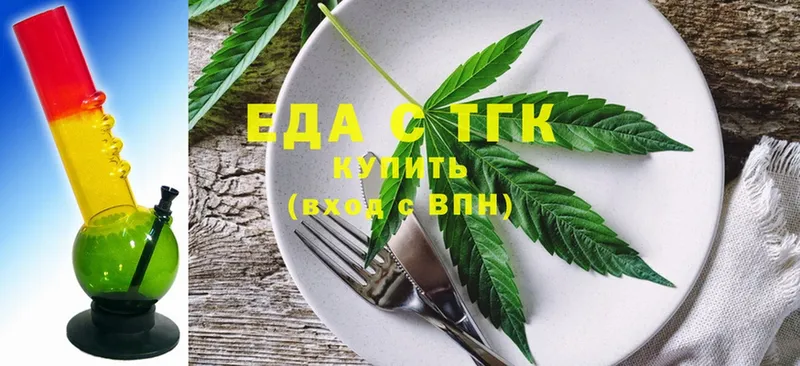 как найти закладки  Алапаевск  Canna-Cookies конопля 