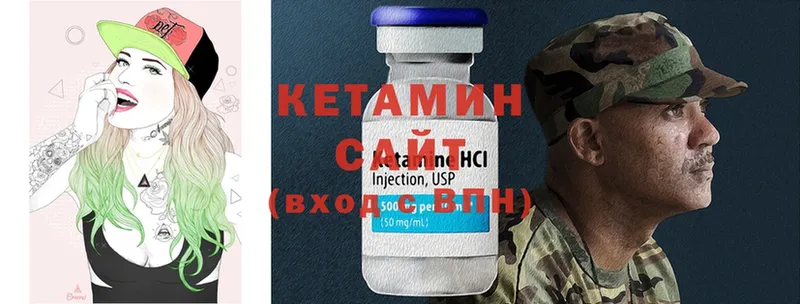 Кетамин ketamine  Алапаевск 