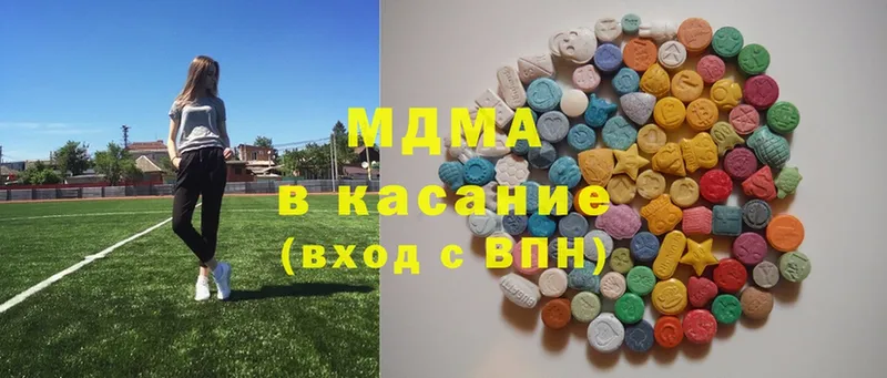 MDMA VHQ  KRAKEN маркетплейс  Алапаевск 